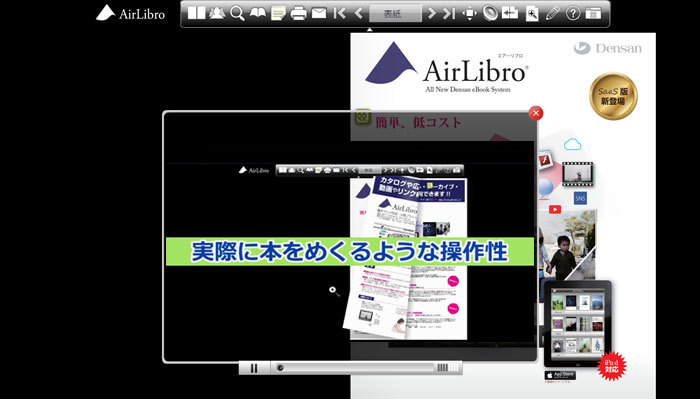 動画を簡単に埋め込み、商品やサービスの魅力をアピール