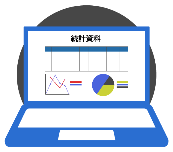 豊富な統計と「自分で作れる集計パターン」