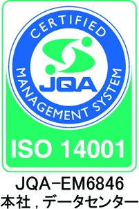 iso14001認証マーク