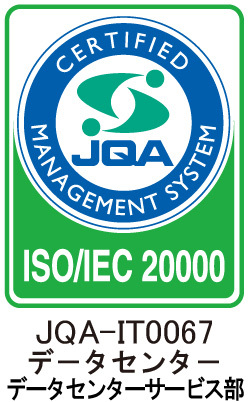 iso20000認証マーク