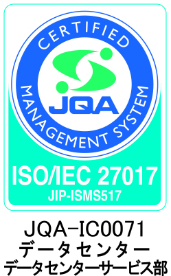 iso27017認証マーク