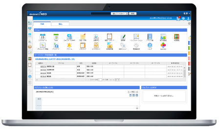 豊富な機能を揃えた高性能なワークフローシステムをdesknet’s NEOから利用できます。
