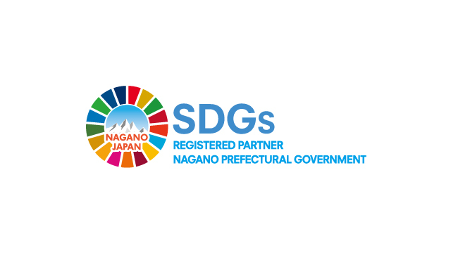 20190815_nagano_sdgs_logo_smallest.jpg