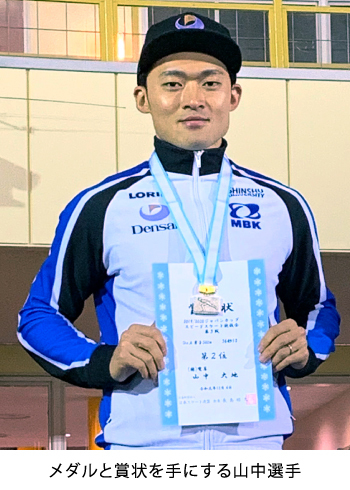 yamanaka_japan cup