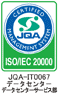 2018ISO20000.png
