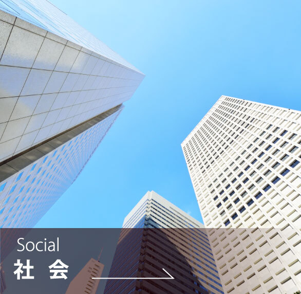 menu-social.jpg