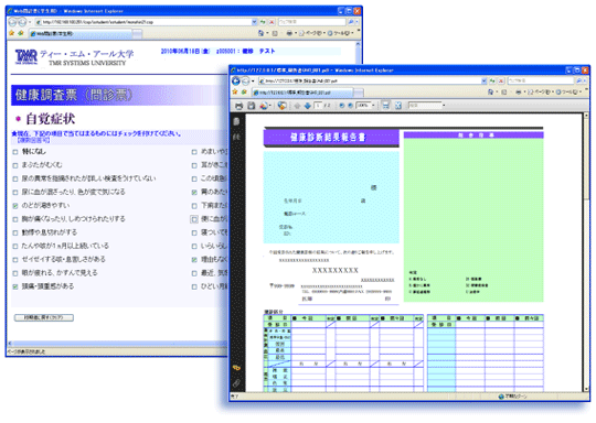 03Sys06-01.gif