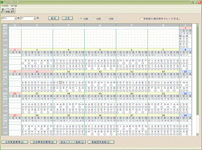 03sys07-01.gif