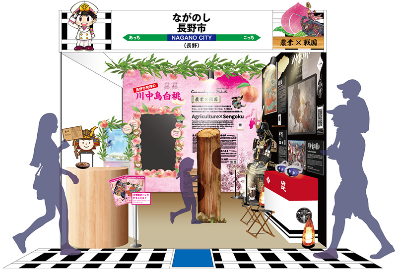 ブースイメージ