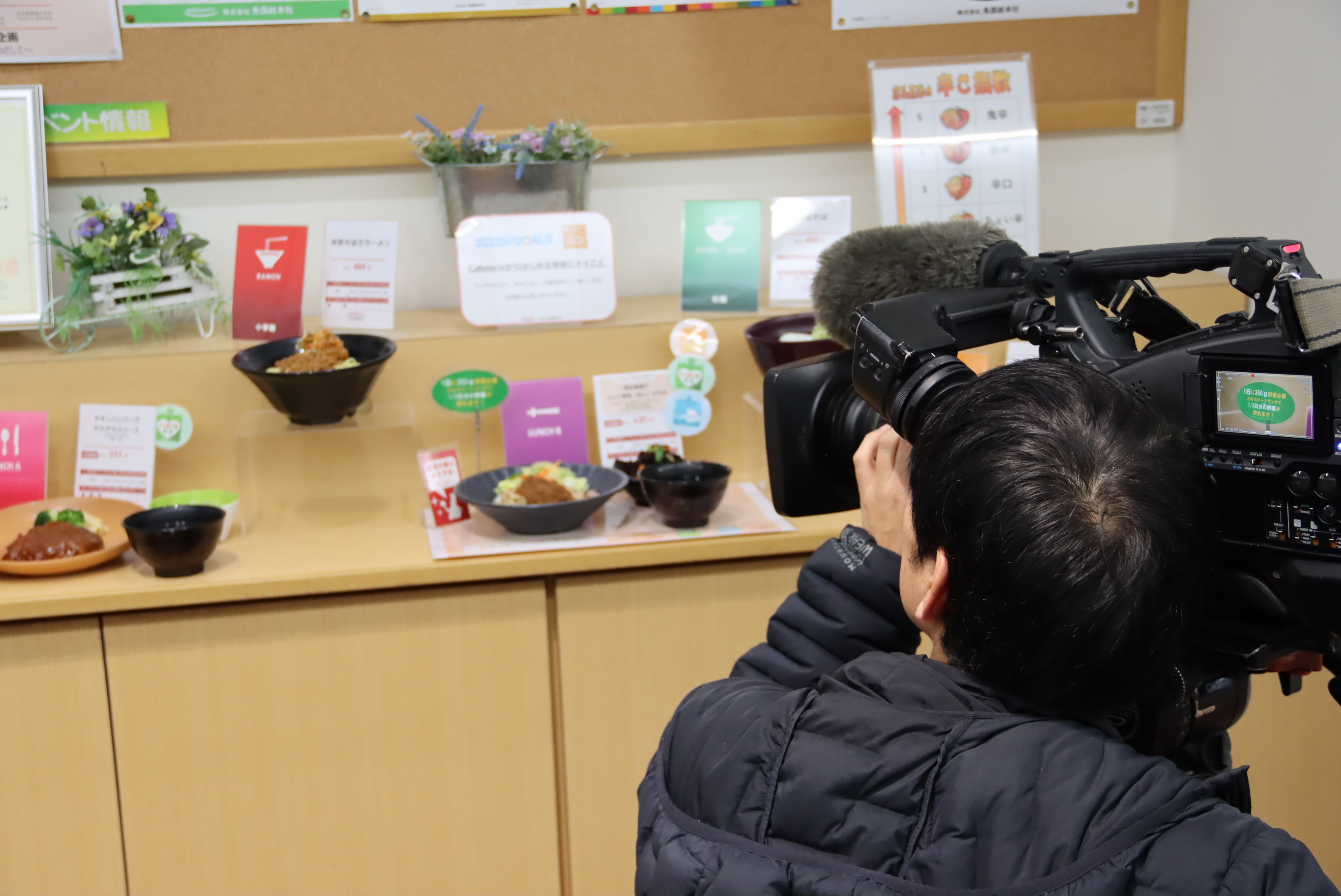 社員食堂スマートミール取材風景