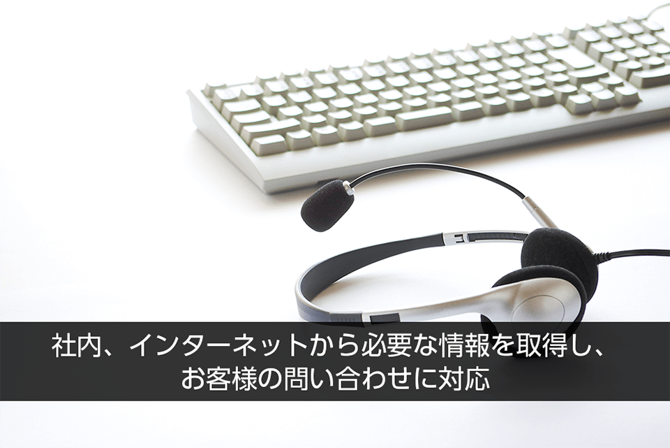 情報通信業でのご利用