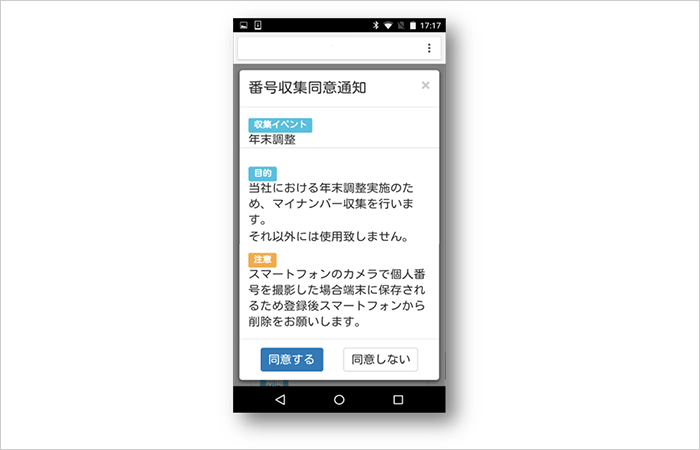 ＴＢ 給与印刷 11 CIDD49